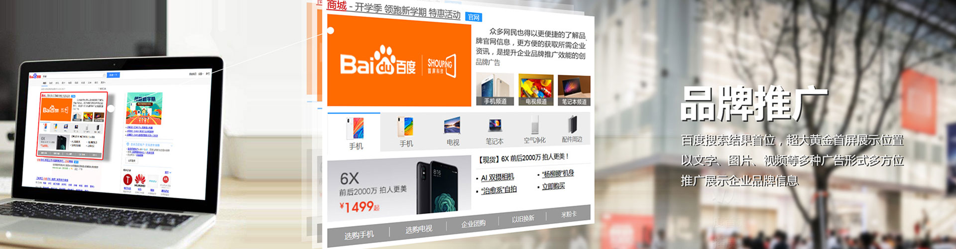 寒亭如何做sem