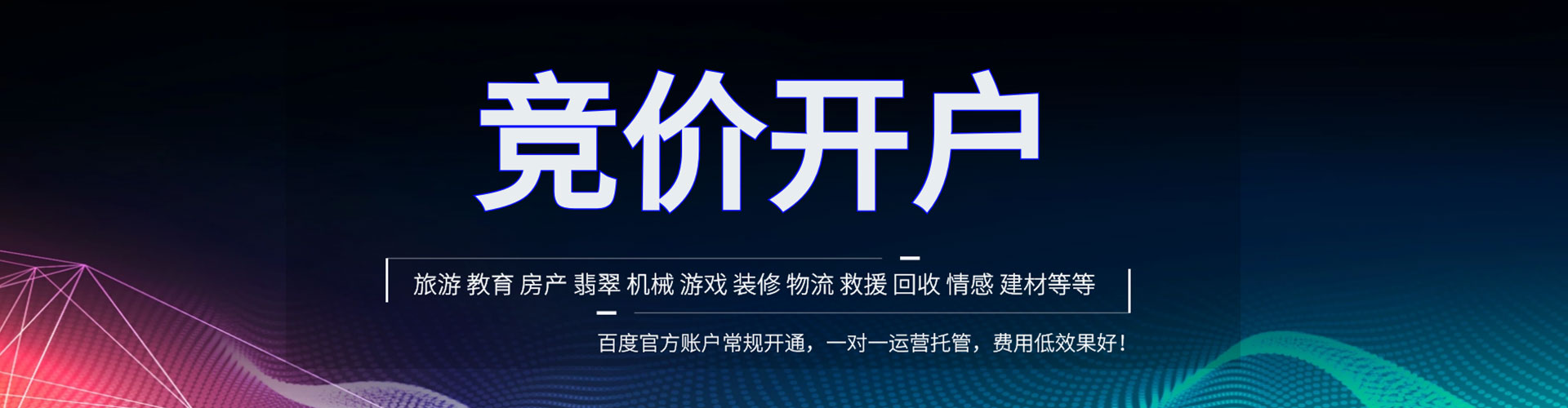 寒亭快手信息流