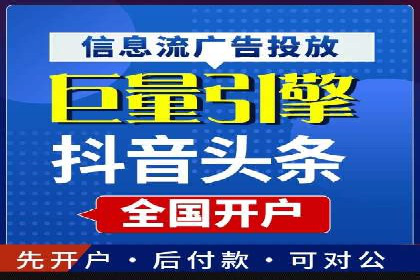 视频广告在推广信息流中的表现与效果