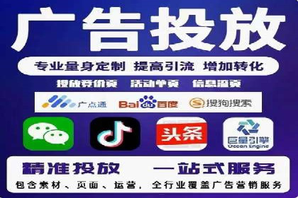 从无到有：百度推广开户操作指南案例